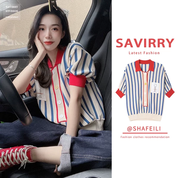 Товары от 沙菲利旗舰店