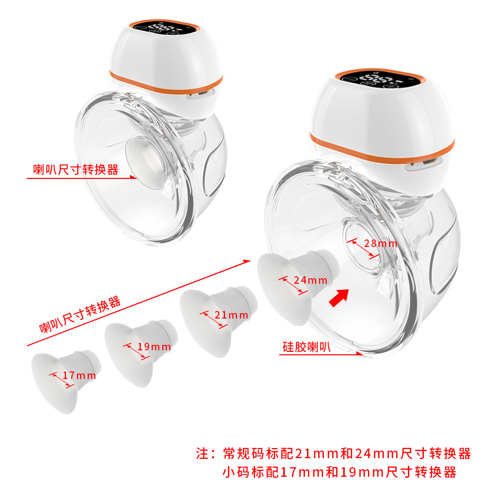 Kaman Bear Wearable Electric Breast Pump Accessories Horn Converter Silicone Bowl Duckbill Valves