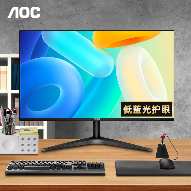 Aoc 24/ 27inch Ips Screen Monitor for Home Office Monitoring Low Blue Light Eye Protection 24B2Xh Desktop