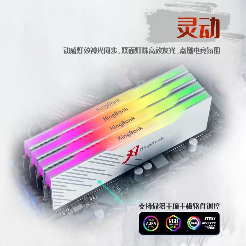Государственная субсидия 10%] Золотая Baida звезда лезвие/ DDR5 память планка 16Gx2 6000 настольная светлая планка