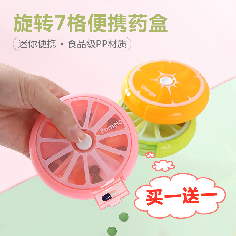 Women's week Packaging Kits Travel Carry-on boxes Mini drug pill boxes Order logos Custom logos