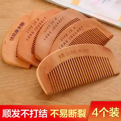 No shun hair massage home comb men and women gift long hair Meridian scalp curly hair comb custom logo custom logo