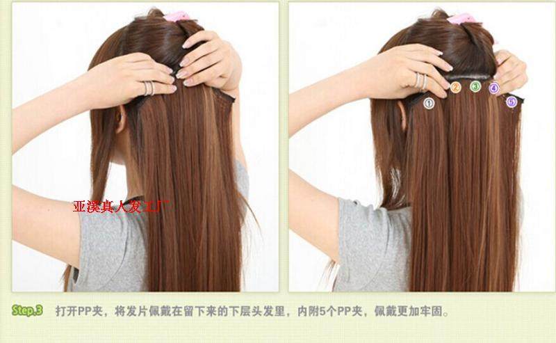 Extension mèches - Ref 225396 Image 16