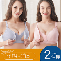 Breastfeeding underwear gathering anti-sagging breast size breast postpartum support type full cup female feeding thin