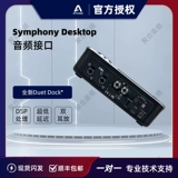 Apogee Symphony Desktop /Duet3 Portable USB Professional Recording Audio interface Audio Audio