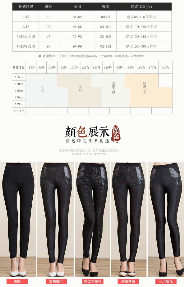 Cộng với quần lửng nữ trung niên nhung dày eo cao mặc mùa thu đông mặc quần mẹ thon chân in quần áo đầm đẹp tuổi 40
