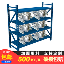 Bearing 500KG multifunction mobile adjustable hanging removable multilayer storage placing weights to show metal iron racks
