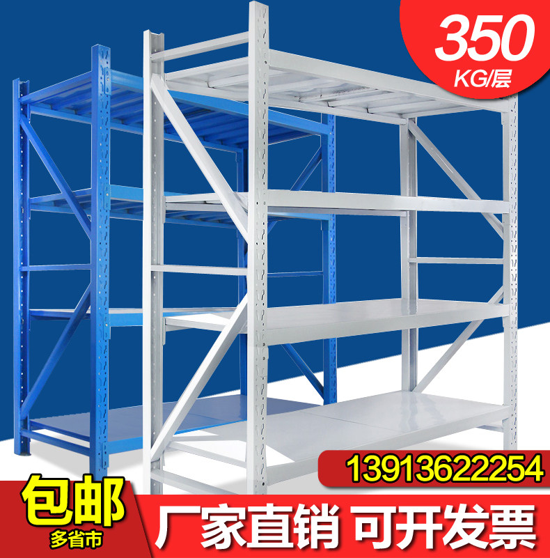 Shelf Shelf Multilayer Free Combined Warehouse Warehousing Home Goods Contained Storage Display Iron Shelf Custom