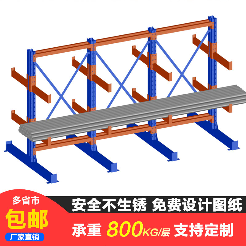 Heavy-duty cantilever shelf storage warehouse PVC five-metal steel pipe aluminum industrial plant thickened single and double arms multi-layer