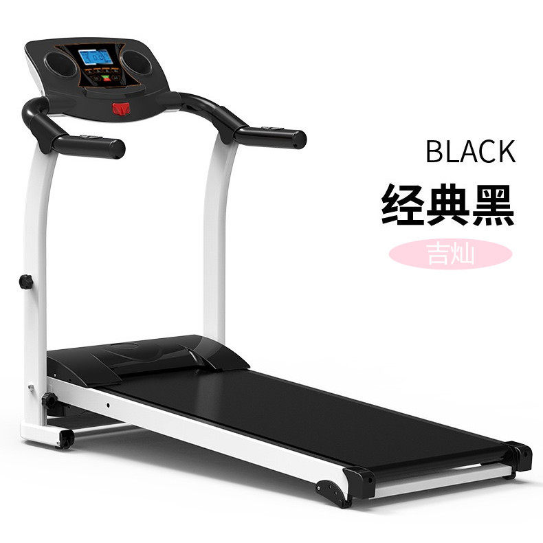 Jican treadmill home model electric compact folding ultra-quiet indoor fitness multi-function family tablet walk