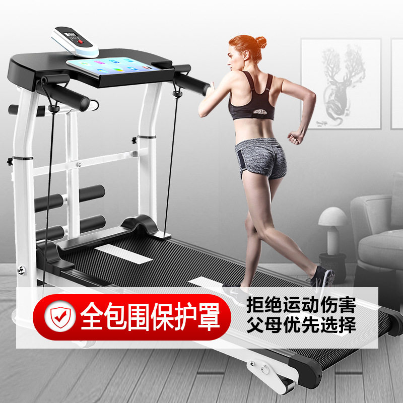 Jican treadmill home model mechanical small folding ultra-quiet indoor fitness multi-function family tablet walk