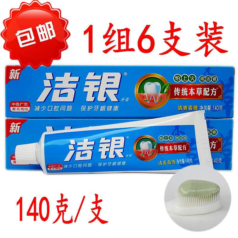 Free Shipping for 6 Pieces of Domestic Traditional Herbal Toothpaste 140g, Herbal Toothpaste to Prevent Oral Problems