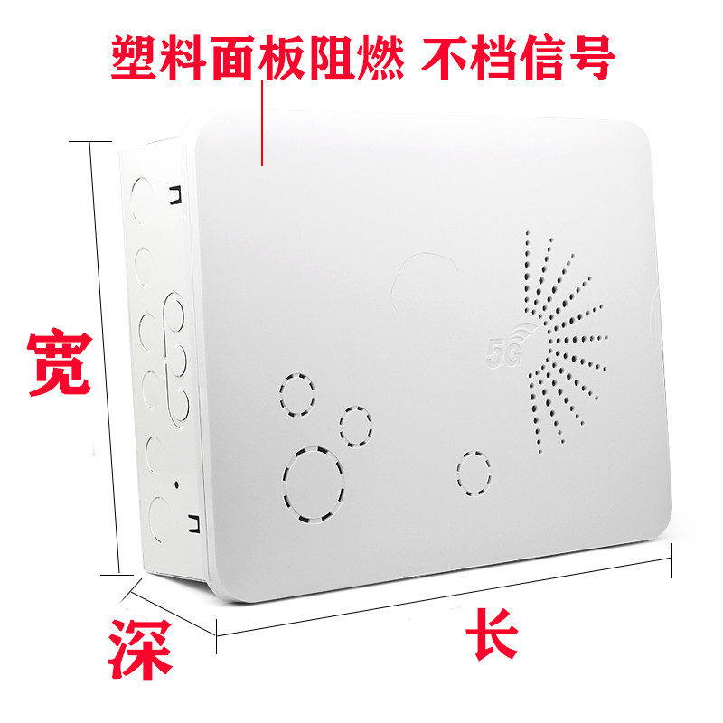 Multimedia Weak Current Box Concealed Household Indoor Set 250/300/350/400 Cooling Panel Without Signal