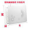 Multimedia Weak Current Box Concealed Household Indoor Set 250/300/350/400 Cooling Panel Without Signal