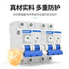 Chint Interlock Switch Air Switch 2P/3P/63A Dual Power Manual Dual-Wire Household Temporary Power Ups Emergency