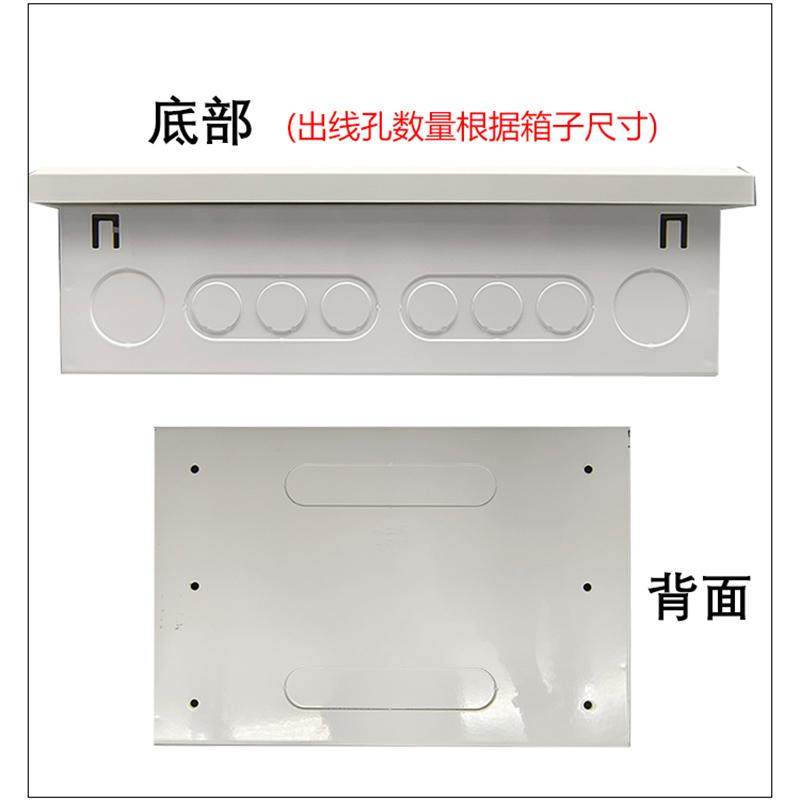 Indoor Leakage Circuit Breaker, Household Concealed Wiring Box, Distribution Box, Complete Set of 3/4/5/6/7/8/9-Way Finished Products