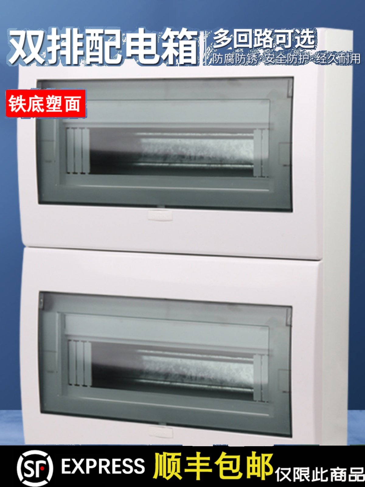 Double-Layer 26/30/36/44/48 Double-Row Electrical Box Circuit Breaker Distribution Box Concealed Surface-Mounted Pz30 Strong Current Box for Home Use 15