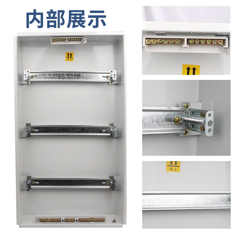Three-Row 60-Position Distribution Box for Home Use, Concealed Installation, All-Steel, 72 Circuits, 54 Four-Row 80/96/45 Villa Surface-Mounted Large Box