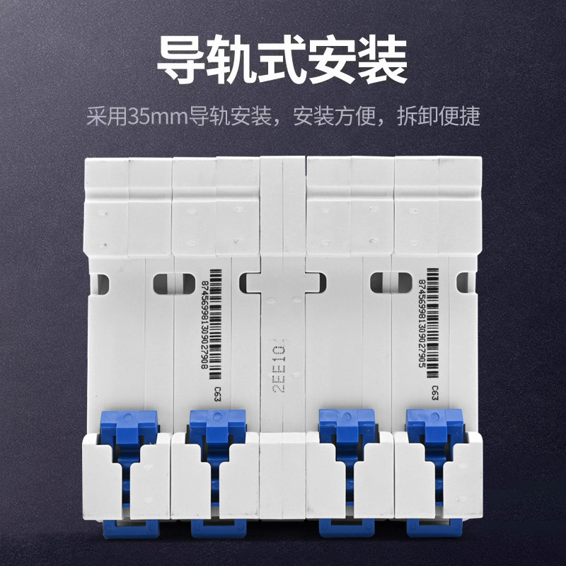 Chint Interlock Switch Air Switch 2P/3P/63A Dual Power Manual Dual-Wire Household Temporary Power Ups Emergency