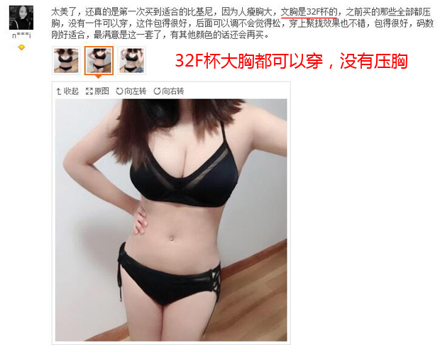 Áo tắm đen của phụ nữ ngực nhỏ tụ tập ngực phẳng bikini trắng ba điểm ngực lớn áo tắm tam giác nóng mùa xuân Bikini Quyến Rũ Gợi Cảm 