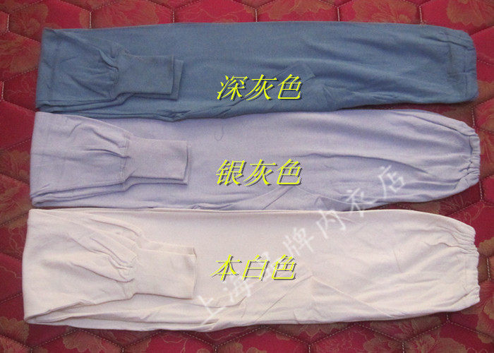 Pantalon collant Moyen-âge simple en coton - Ref 753159 Image 6