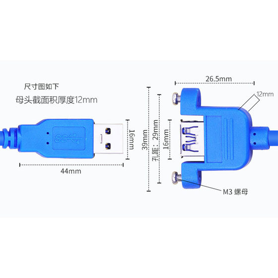 귀가 있는 Juxin USB 연장 케이블은 나사 구멍 고정 케이블이 있는 데이터 케이블 USB3.0 남성-여성을 고정할 수 있습니다.