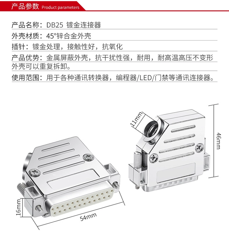 DB25 nam và nữ 2 hàng Đầu nối cổng song song phích cắm 25 chân Đầu nối lỗ thoát 45 độ Giao diện D-SUB25P