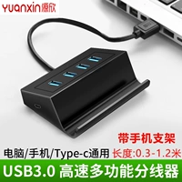 Nguồn hoan nghênh USB3.0 splitter đa giao diện chuyển đổi usb HUB tốc độ cao loại-c máy tính xách tay kéo Bốn đa chức năng hub hub mở rộng với chủ điện thoại - USB Aaccessories quạt cầm tay miniso