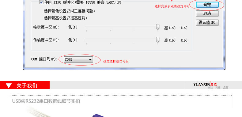 Hub USB - Ref 369190 Image 25