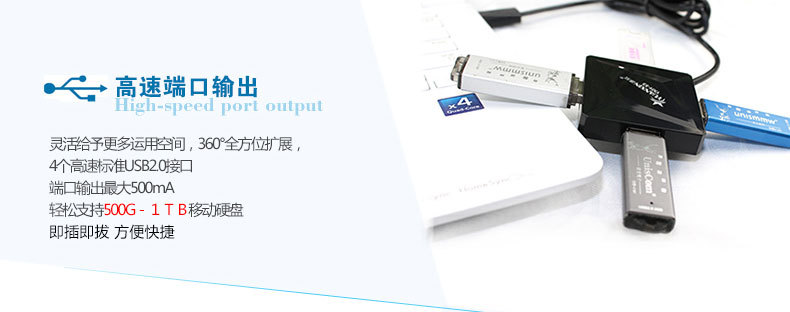Hub USB - Ref 373365 Image 14