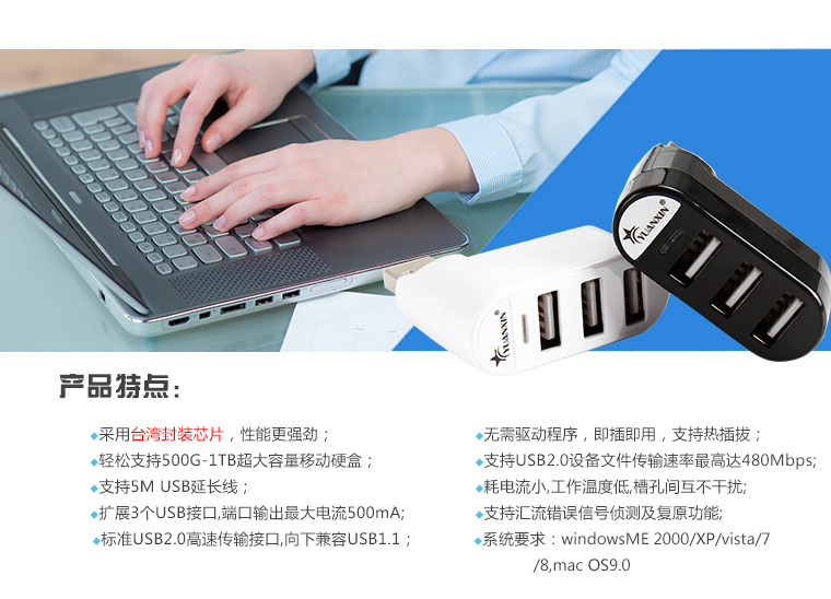 Concentrateur USB - Ref 365496 Image 27