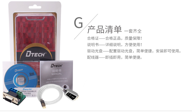 Hub USB - Ref 363898 Image 25