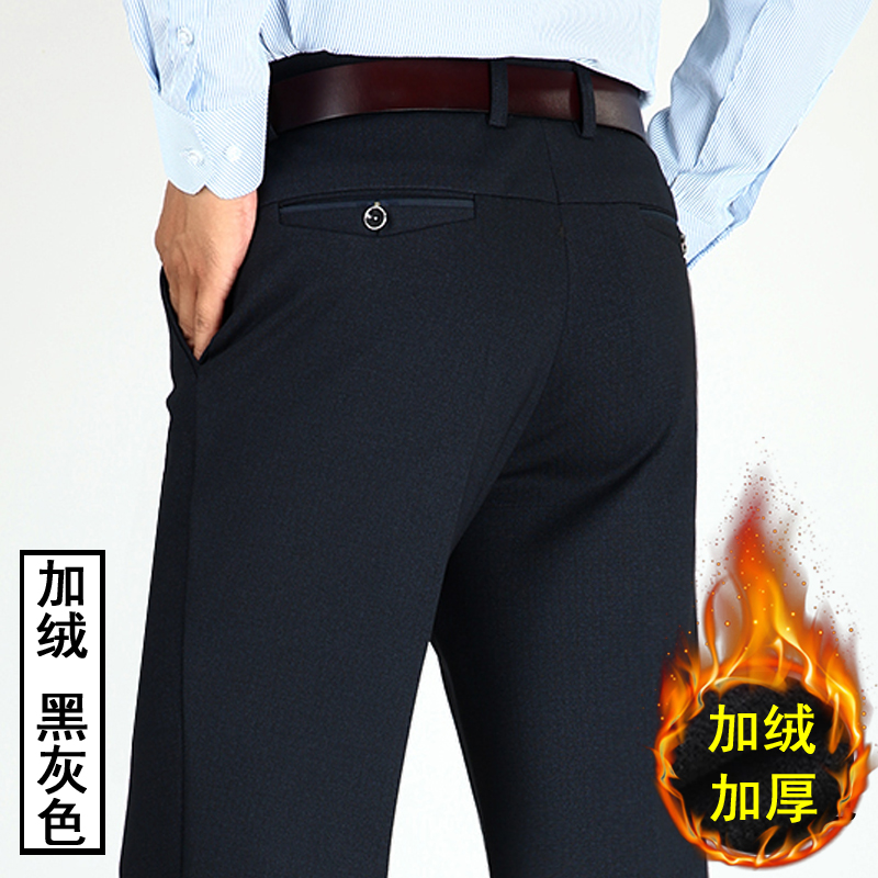 Mùa xuân và hè 2018 quần âu nam cao eo rộng phần lỏng lẻo và trung niên cha già quần nam trung tính quần thẳng quần dài nam