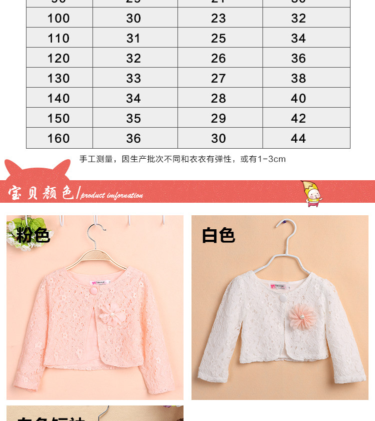 Cape pour fille - Ref 2155276 Image 34
