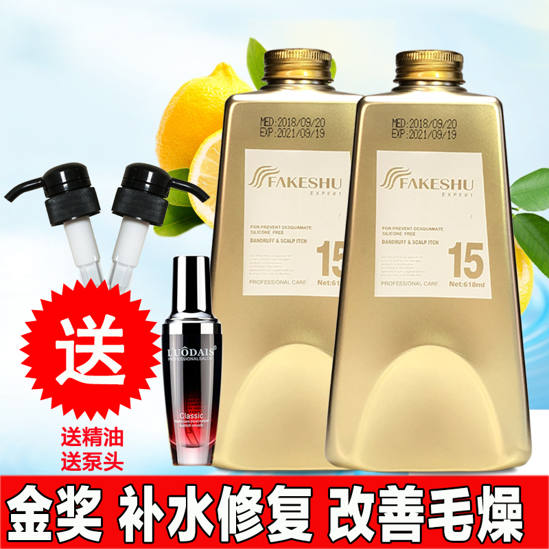 Hair Engraving Shuguan Nets Wash Jacket Clothing Hair Mask Moisturizing Smooth Hair Film Hydrotherapy Bronzing Repair Shampoo