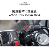 Kawasaki, универсальная модифицированная совместимая шаровая головка, держатель для телефона