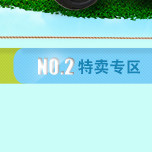 siège enfants pour vélo - Ref 2420375 Image 11