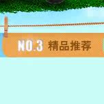 siège enfants pour vélo - Ref 2420375 Image 12