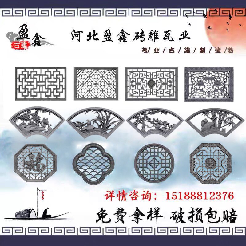 Chinese style flower lattice hollowed-out window ancient building brick and imitation ancient architecture Four-in-courtyard garden shadow wall Courtyard Wall Decoration Relief-Taobao