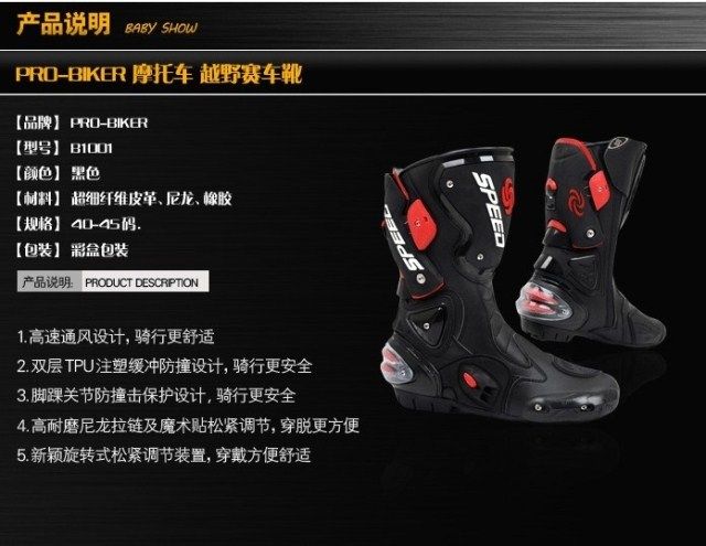 Bottes moto - Ref 1390014 Image 6
