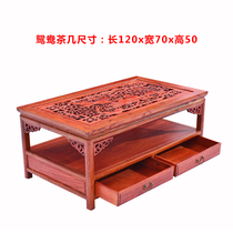 Ming and Qing antique carved coffee table all solid wood new Chinese classical South Elm small side and corner home office