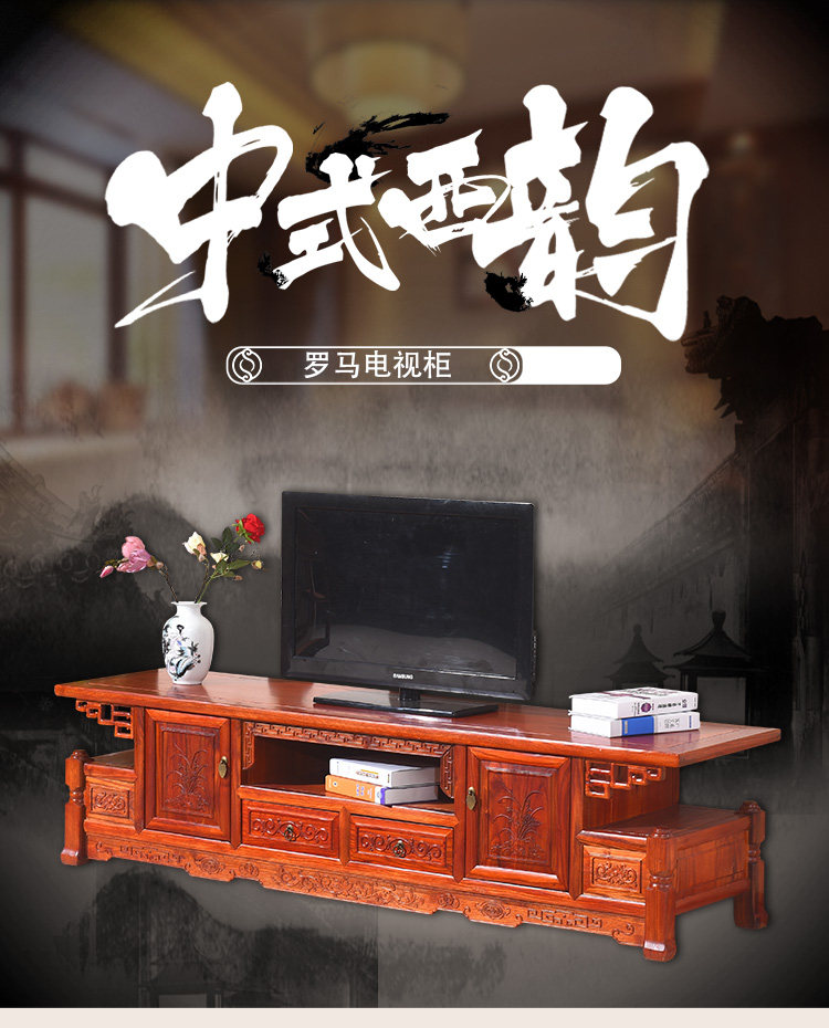 Solid wood TV cabinet red yellow pear color new Chinese style elm wood carving luxury household 2 meters long cabinet