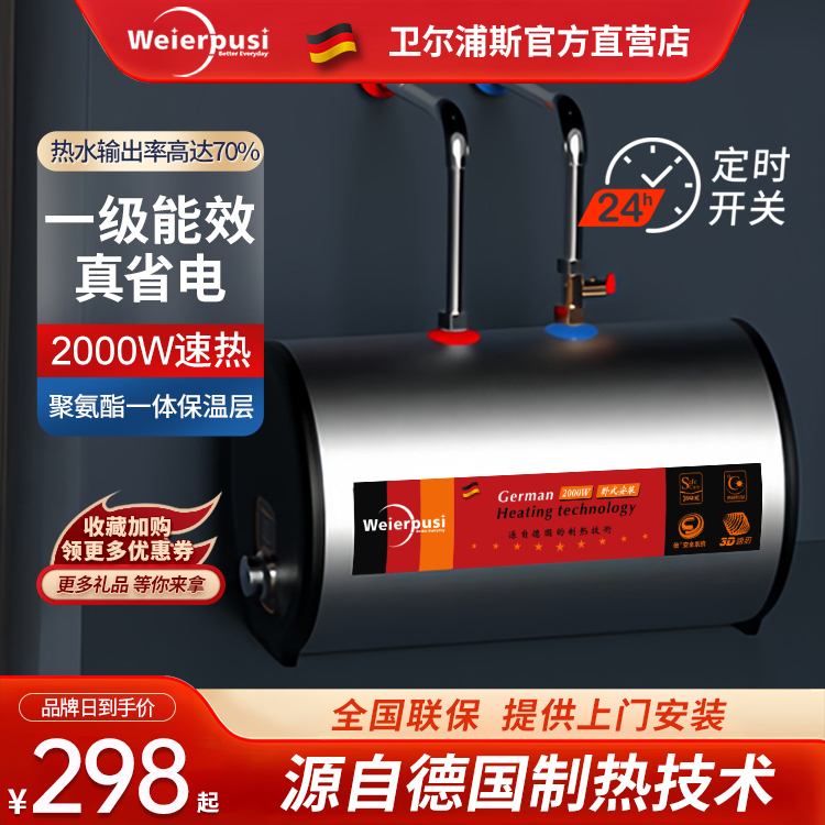 Whirlpool Little Chef Kitchen Electric Water Heater Storage Type Instant Heating Small Water Heater under Sink Household 8L Whirlpool Little Chef Kitchen Electric Water Heater Storage Type Instant Heating Small Water Heater under Sink Household 8L