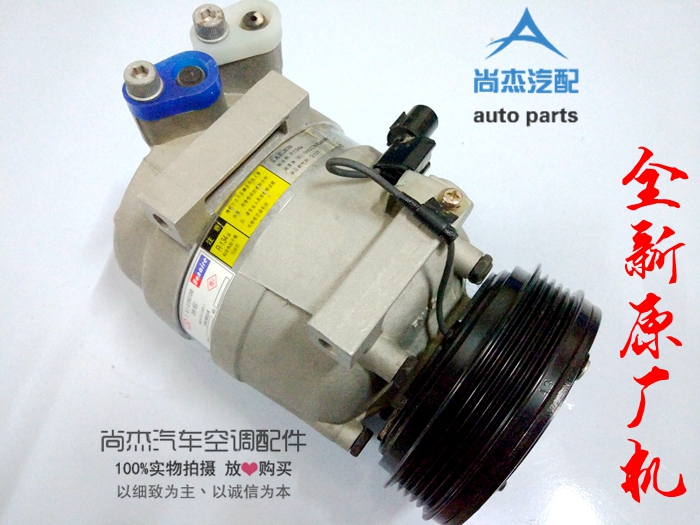 Old Mitsubishi Engine (Brand Parts)Chery Tiggo   Ruihu 3 compressor air conditioner Cold pump   brand new Original machine M11-8103010BC Original factory parts
