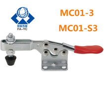Mithrice quick clamp elbow clamp MC01-3 MC01-S3
