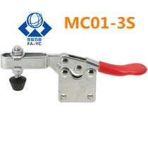 The quick clamp of the elbow clamp MC01-3S