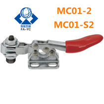 Elbow clip MC01-2 stainless steel quick clamp MC01-S2