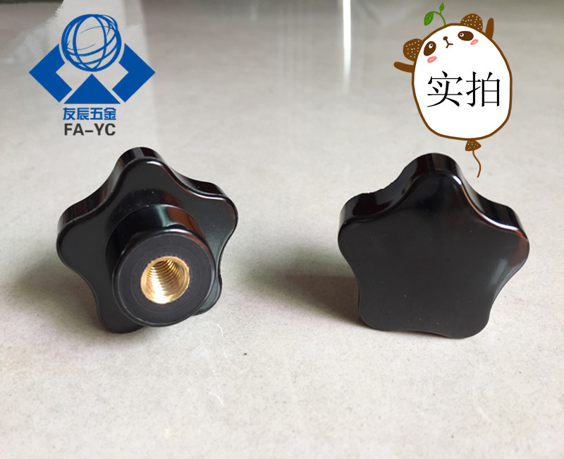 Five-star handle inner tooth plum gummed screw nut hand screw nut M4 M5 M5 M8 M10 M10 M12 M14 M14 M16 M16