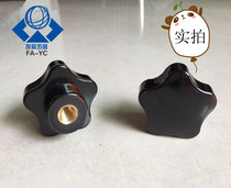 Five-star handle inner tooth plum gummed screw nut hand screw nut M4 M5 M5 M8 M10 M10 M12 M14 M14 M16 M16