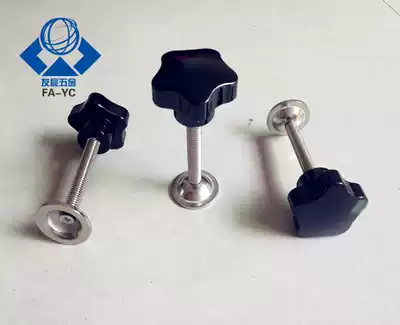 Plum blossom glue head hand screw with tablet press adjustable five-star handle M8M10M12*30 40 50 60 80